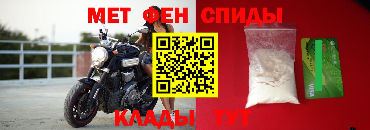 АМФЕТАМИН 98% Ленинск-Кузнецкий