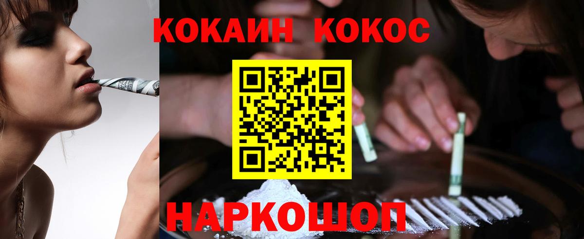 Кокаин Боливия Ленинск-Кузнецкий
