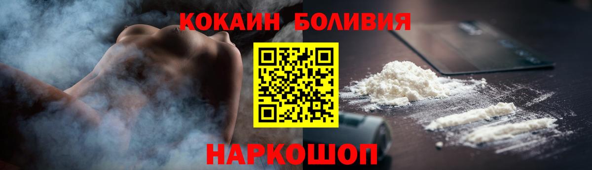 Меф МЯУ МЯУ   Ленинск-Кузнецкий  Вход с VPN  Alpha PVP СОЛЬ   ГАШИШ  КОКАИН  МАРИХУАНА 