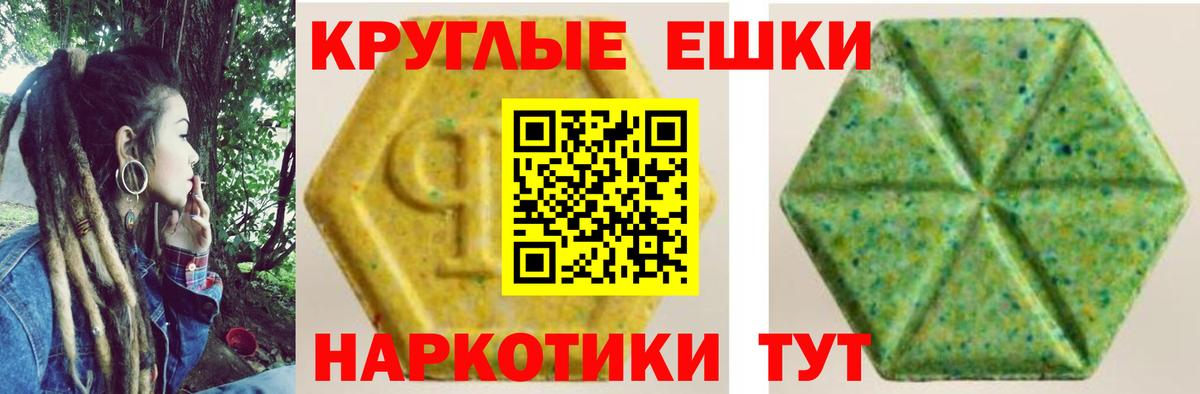 Экстази 300 mg  Ecstasy mix  Вход с VPN  Ленинск-Кузнецкий 