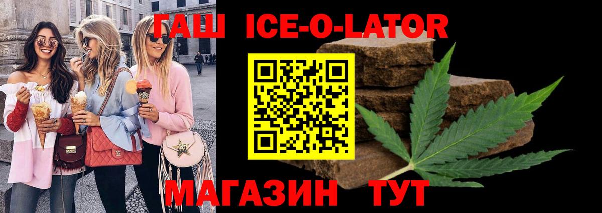 Ленинск-Кузнецкий  Гашиш  ГАШИШ AMNESIA HAZE  Вход с VPN  ГАШ убойный 