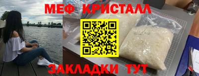 экстази Бузулук
