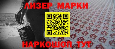 кокаин перу Будённовск