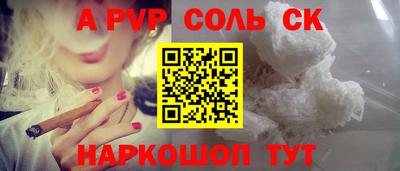 экстази Бузулук