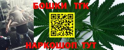 стафф Аша