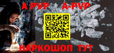 кокаин перу Будённовск