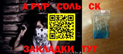 кокаин перу Будённовск