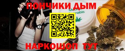 меф Бугуруслан