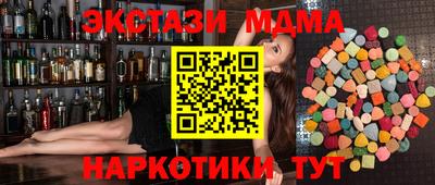 экстази Бузулук