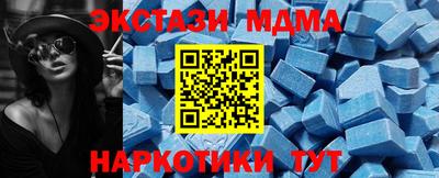 меф Бугуруслан