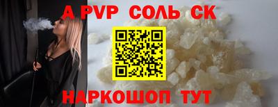 экстази Бузулук