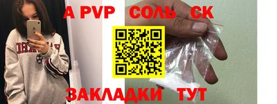 экстази Бузулук
