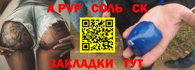 экстази Бузулук