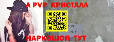 кокаин перу Будённовск