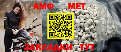меф Бугуруслан
