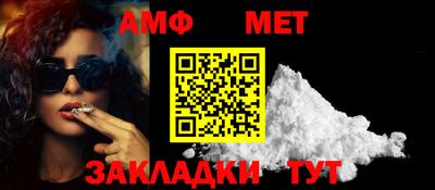 меф Бугуруслан