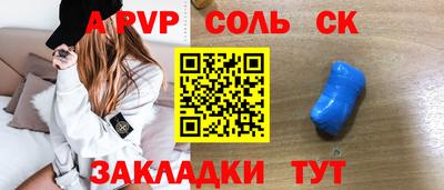 экстази Бузулук