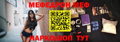 кокаин перу Будённовск