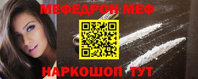 кокаин перу Будённовск