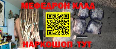 меф Бугуруслан