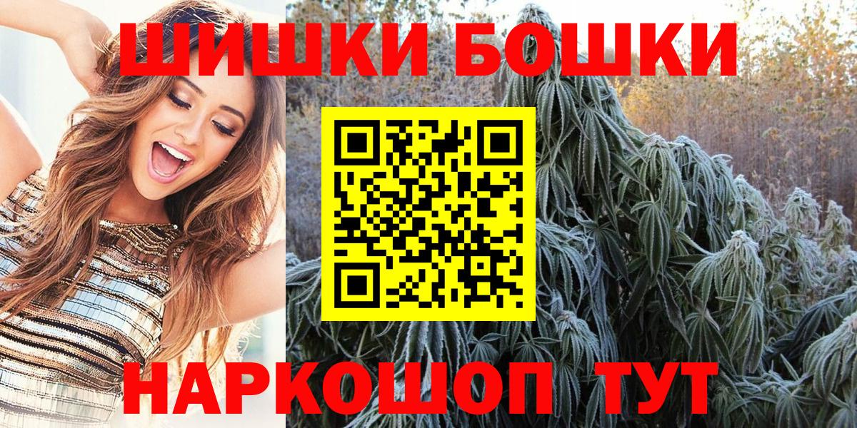 Канабис VHQ Ленинск-Кузнецкий