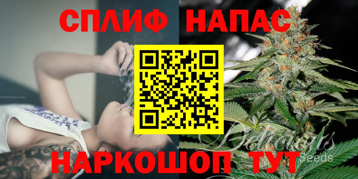 Канабис сатива  Бошки Шишки планчик  Ленинск-Кузнецкий  Вход с VPN  Марихуана ГИДРОПОН  Бошки марихуана LSD WEED 